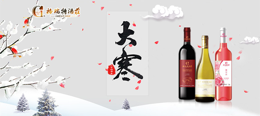 大寒時(shí)節(jié)，園區(qū)最新動(dòng)態(tài)看這里~
