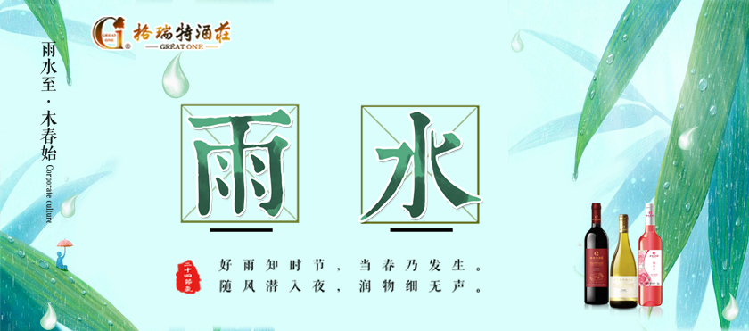 雨水時(shí)節(jié)，園區(qū)最新動(dòng)態(tài)看這里~