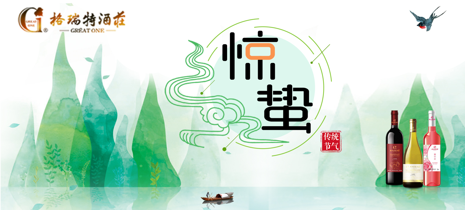 驚蟄時(shí)節(jié)，園區(qū)最新動(dòng)態(tài)看這里~