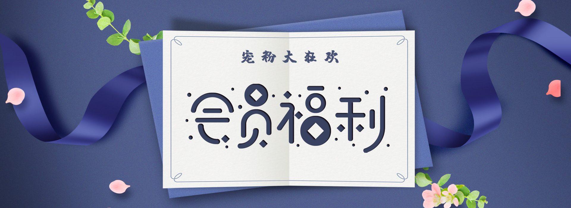 重磅福利 | 格瑞特會(huì)員制力度太大，標(biāo)題根本寫不下！