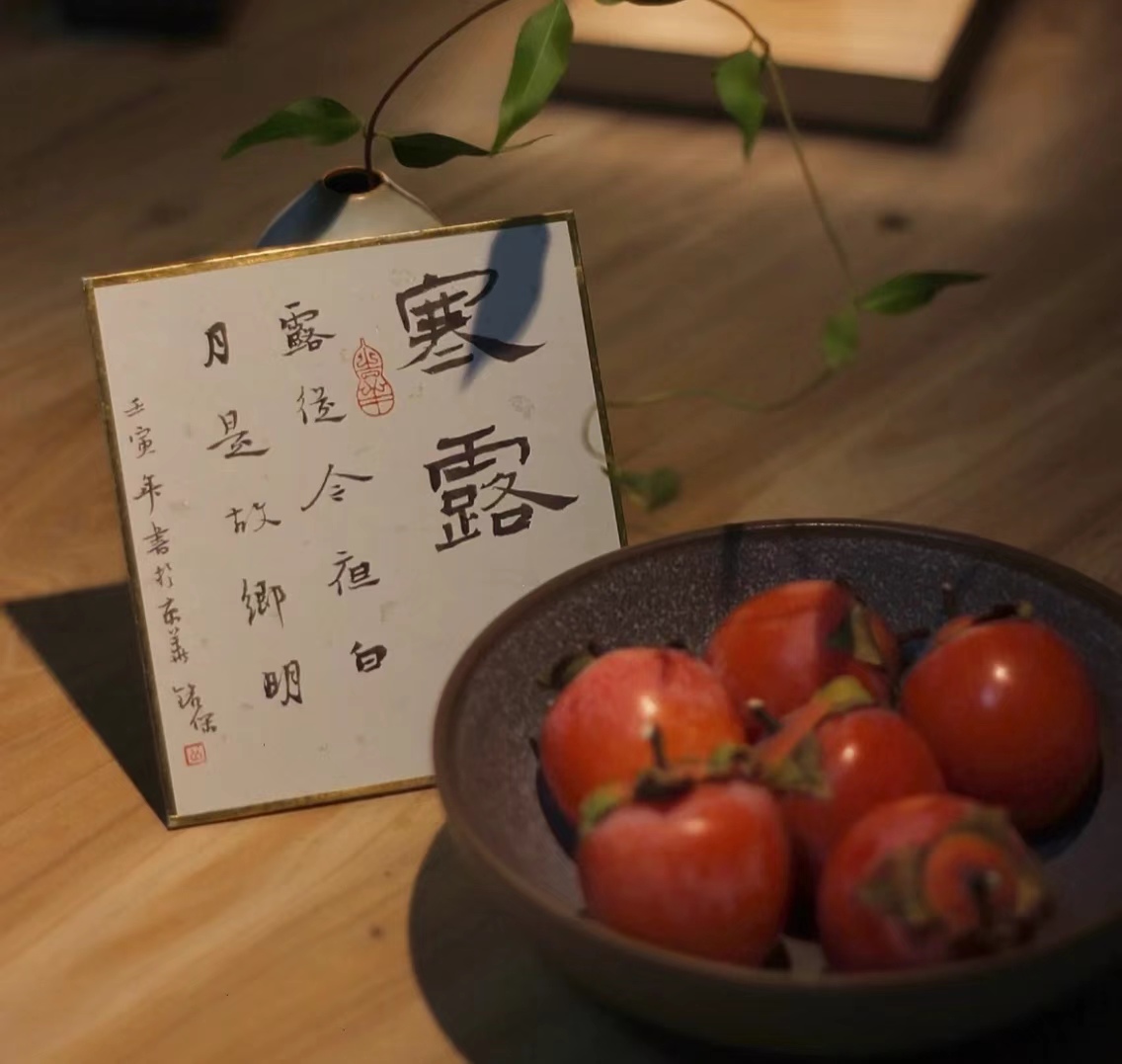 露寒萬(wàn)物，酒暖人心